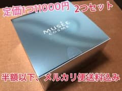 ミュゼ MC PLスキンケアゲルEX 2個のサムネイル