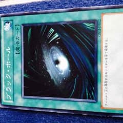 ブラックホールのサムネイル
