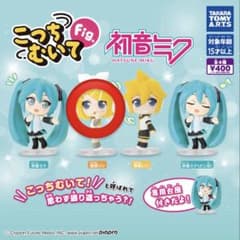 初音ミク 【 かくれんぼフィギュア・こっちむいて Fig 】 2点セット