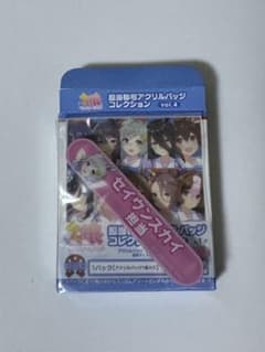 ウマ娘 担当称号アクリルバッジ セイウンスカイのサムネイル