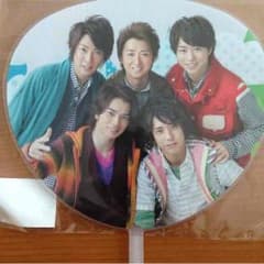 嵐ミニうちわのサムネイル