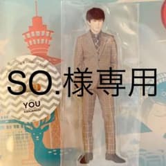 SO.様専用のサムネイル