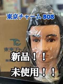 東京チャーム No.503 コンテストウィッグのサムネイル