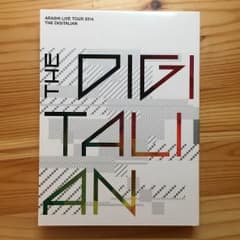 RAN様 専用 嵐 DIGITALIAN DVD初回盤のサムネイル