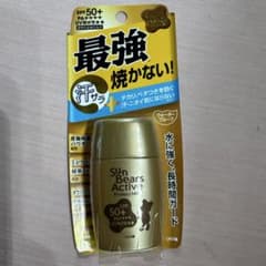近江兄弟社 サンベアーズ アクティブプロテクトミルクのサムネイル