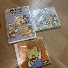 子供向け英語学習教材3点セットDVD.CD - メルカリ