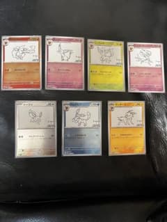 み*ん様 YU NAGABA×ポケモンカードゲーム PROMO ブイズ プロモカ