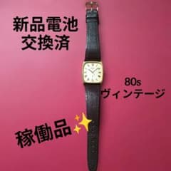 80s Vintage Seiko tank 腕時計 タンク ローマン文字盤 - メルカリ