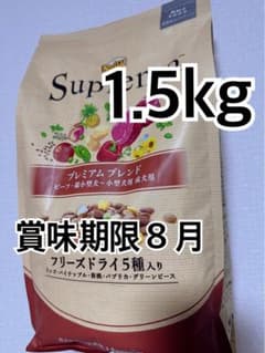 ニュートロ　シュプレモ プレミアムブレンド ビーフ 小型犬 成犬用のサムネイル