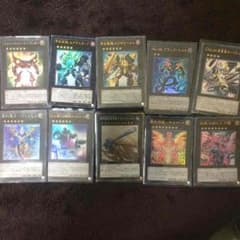 遊戯王 エクシーズモンスターのサムネイル