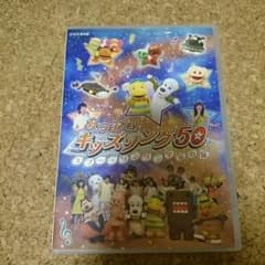 yukiさん専用のサムネイル