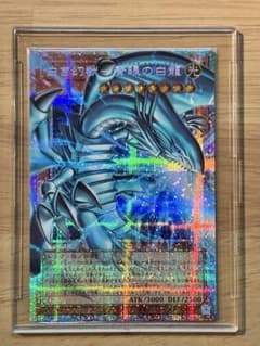 白き幻獣 - 青眼の白龍 プリシク オーバーフレーム - メルカリ
