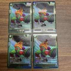 ドラゴンボール フュージョンワールド ピッコロ:SH R 4枚① - メルカリ
