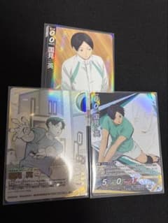 ハイキュー!! 国見英 カード 3点セットのサムネイル