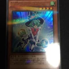 wwグラスベル  本日中に発送のサムネイル