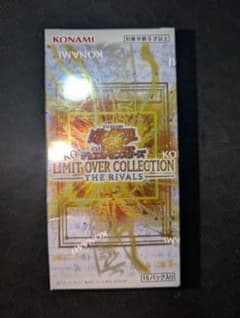 遊戯王 リミットオーバーコレクション ライバルズ 1BOX シュリンク付未