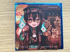 地縛少年花子くん 化け猫旅館花子亭コース ター大阪限定のサムネイル