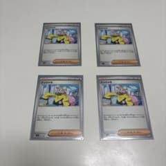 万能デッキパーツ16枚セット
