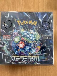 ステラミラクル 未開封box シュリンク付き - メルカリ