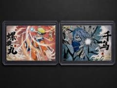 マ*ア様 NARUTO ナルト 螺旋丸 千鳥 カード 2枚セット　KAYOU NARUTO ナルト 螺旋丸 千鳥 カード 2枚セット KAYOU - メルカリ