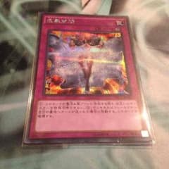 遊戯王 虚無空間一枚のサムネイル