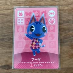 どうぶつの森 amiiboカード　ブーケのサムネイル