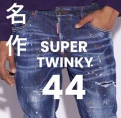 傑作 定価12万 2022/23AW 人気モデル SUPER TWINKY44 - メルカリ