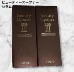 新品未開封】オージオ ビューティーオープナーセラム リンクル