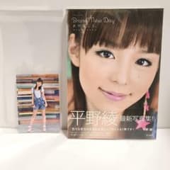 Brand new day～あやのこと。～ : 平野綾 写真集 購入特典付き - メルカリ