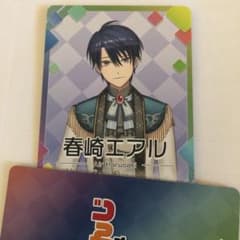 にじさんじチップス2 春崎エアルのサムネイル