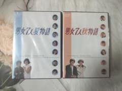 男女7人夏物語・秋物語 DVDセット - メルカリ