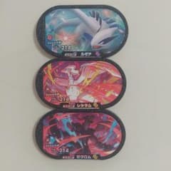 ポケモンメザスタ ルギア＆ゼクロム＆レシラムのサムネイル