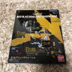 dimカードセット　マッドブラックロアー&トゥルーシャドウハウルのサムネイル