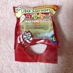 リサラーソン プチケースのサムネイル