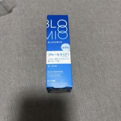 BLOOMIO ブルーミオ ディープブーストセラム 導入美容液 25gのサムネイル