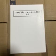C107 はとのす式製作所 新刊 Qruppo ぬきたし コミケ - メルカリ