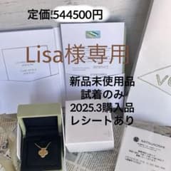 未使用試着のみ ヴァンクリーフ＆アーペル ヴィンテージアルハンブラ 
