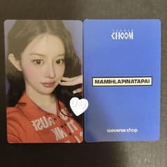 ILLIT STUDIOCHOOM 구입 특전 트레카 민주