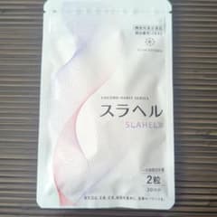 from COCORO スラヘル 30日分 機能性表示食品のサムネイル