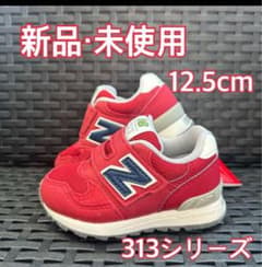 【新品】ニューバランス スニーカー ベビーシューズ IO313 JB レッドのサムネイル