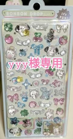 yyy様専用 新品未開封ボンボンドロップシール BONBON DROP犬猫うさぎのサムネイル