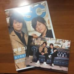 声優コレクション ふたりのコーデSHOW 森久保祥太郎×八代拓のサムネイル