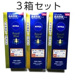 超乾燥肌必見!!《新品３箱セット》ニベア ロイヤルブルー ボディミルク 200gのサムネイル