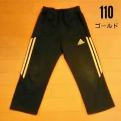 adidas ジャージ 下 110 ゴールドのサムネイル