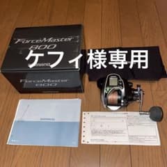 シマノフォースマスター800のサムネイル