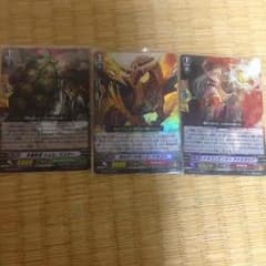 ヴァンガードのサムネイル