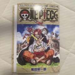 ワンピース フィルム レッド 第8弾 映画　入場者特典　掛け替えカバーのサムネイル