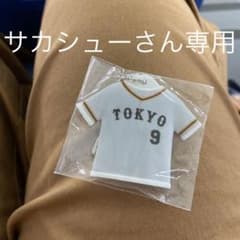 ジャイアンツ　亀井選手のサムネイル