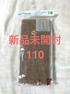 ユニクロ ニットレギンス ベージュ 110 新品未開封のサムネイル