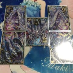 零龍  ゼーロンのサムネイル
